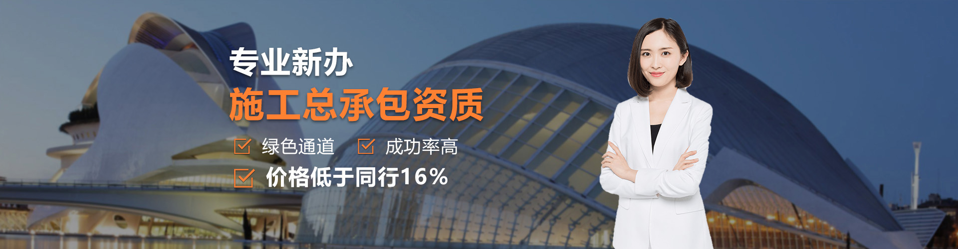 成都注册公司流程及费用